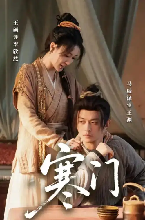 千金归来总裁的隐婚妻短剧封面