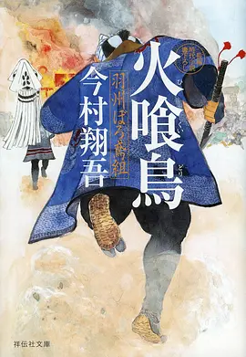 榜单缩略图一