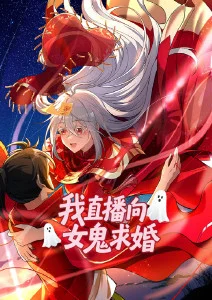 离婚当天我继承了千亿家产短剧封面
